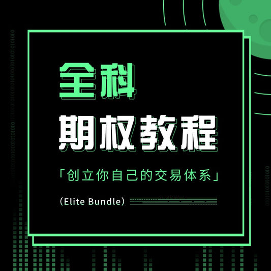 美投君全科课程课